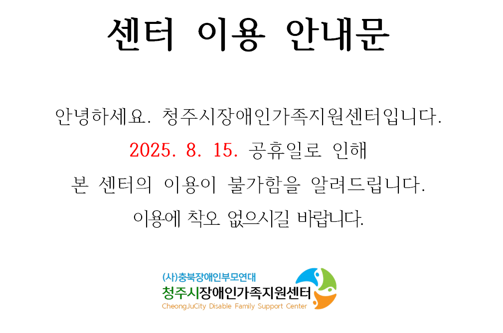 센터이용.png