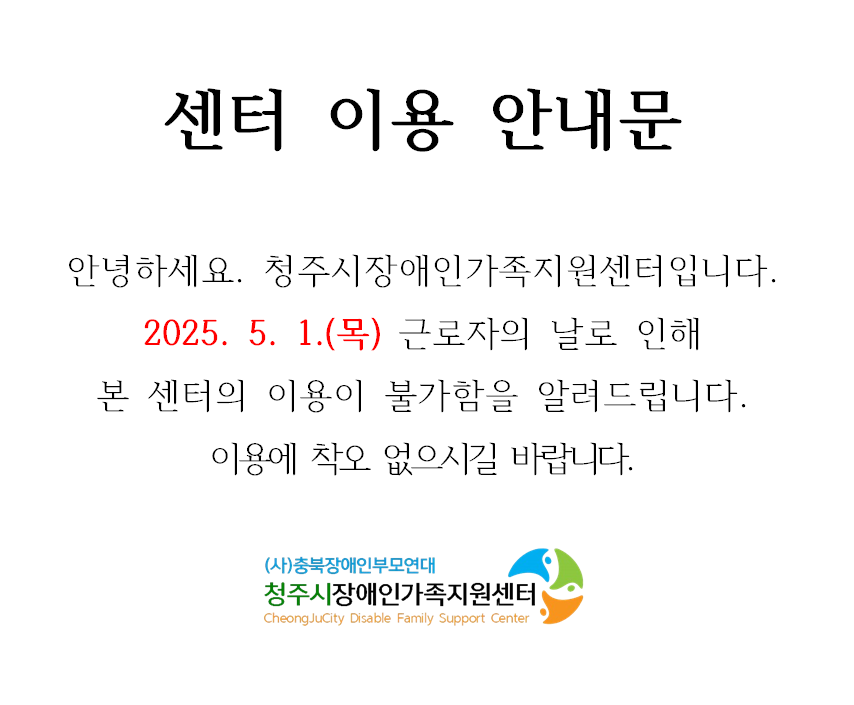 센터 이용 안내.png