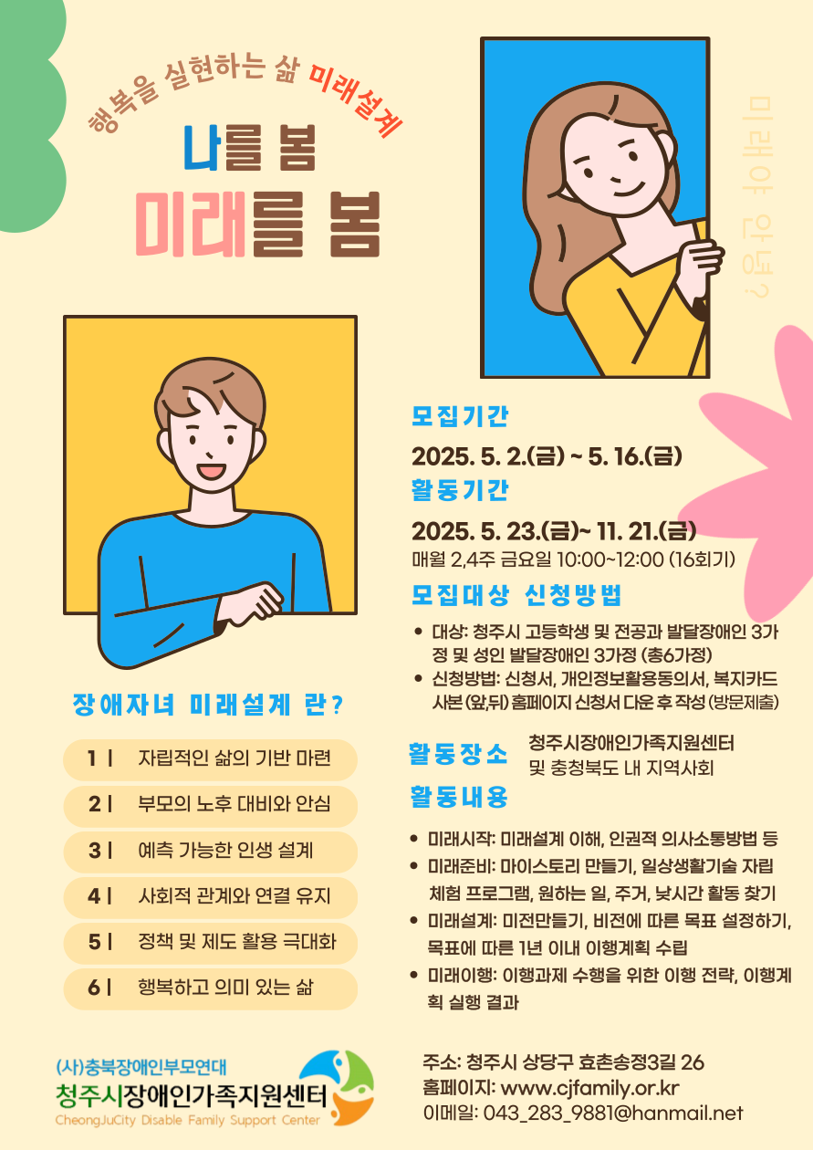 KakaoTalk_20250502_175715220_01.png