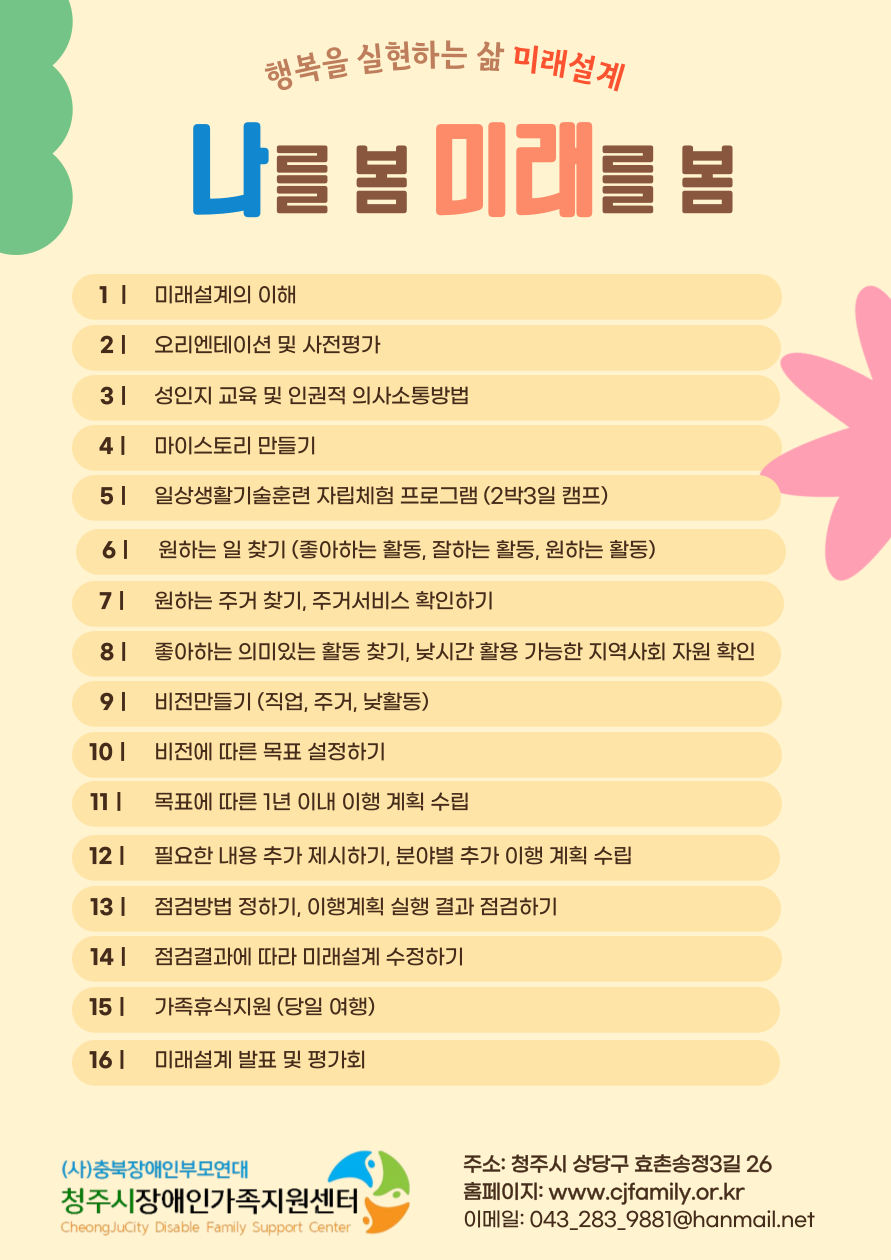 KakaoTalk_20250502_175715220.png