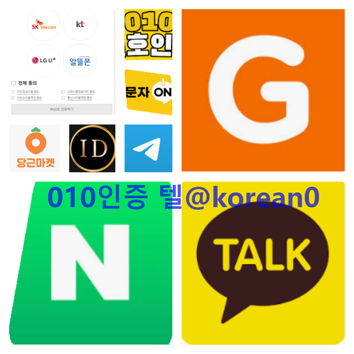 #010인증1.jpg