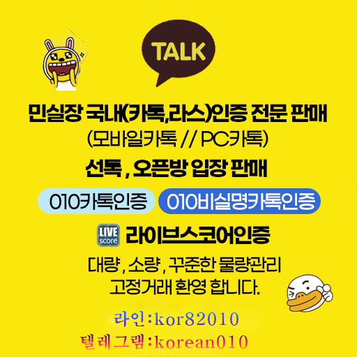 010대량인증.jpg