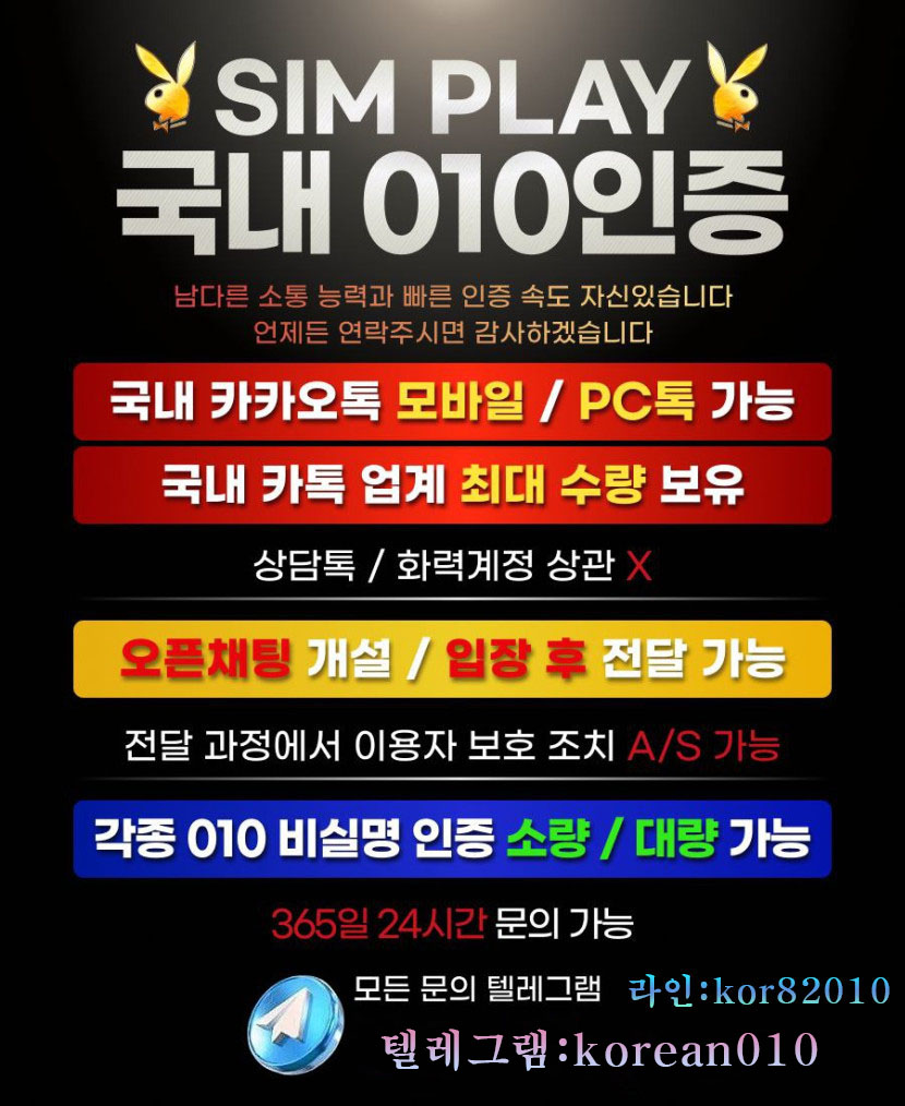각종모든010인증가능.jpg