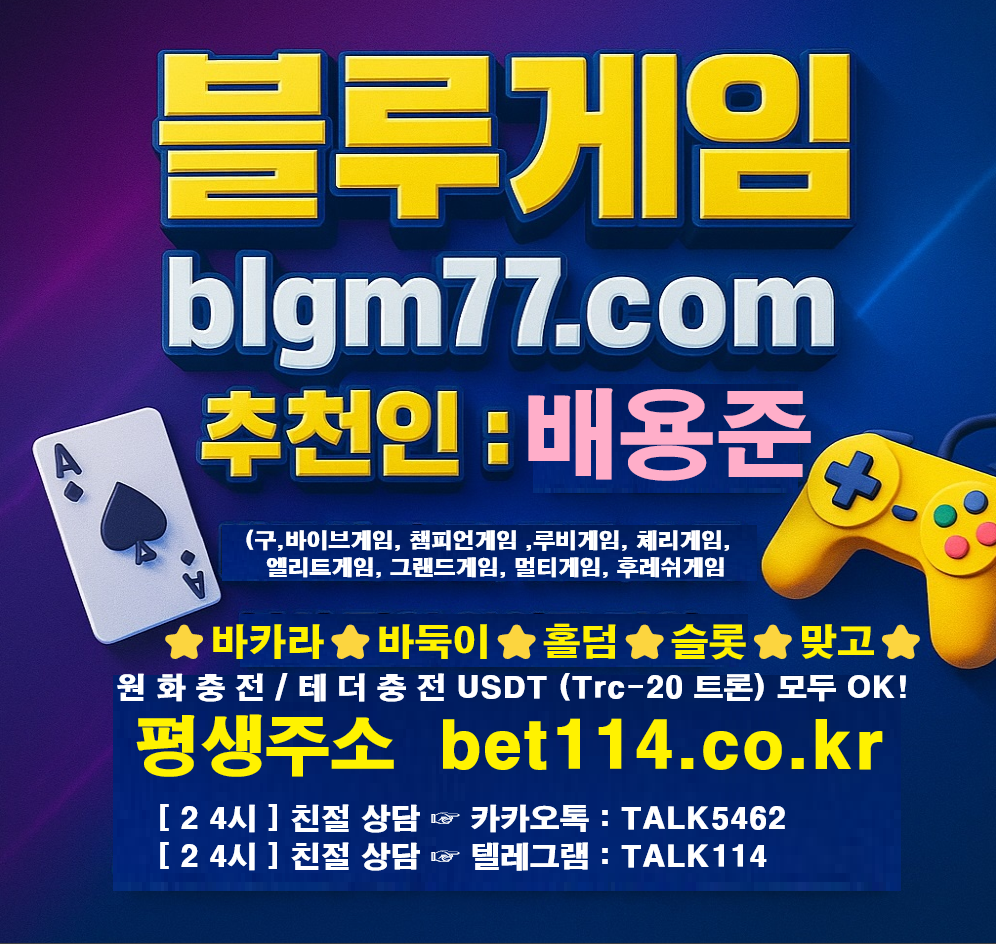 블루배1.png