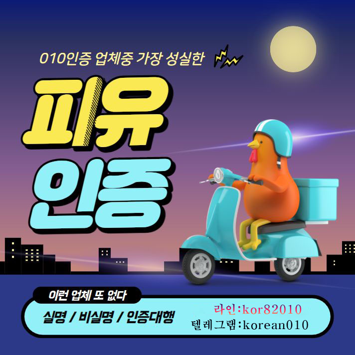 실명인증가능.jpg