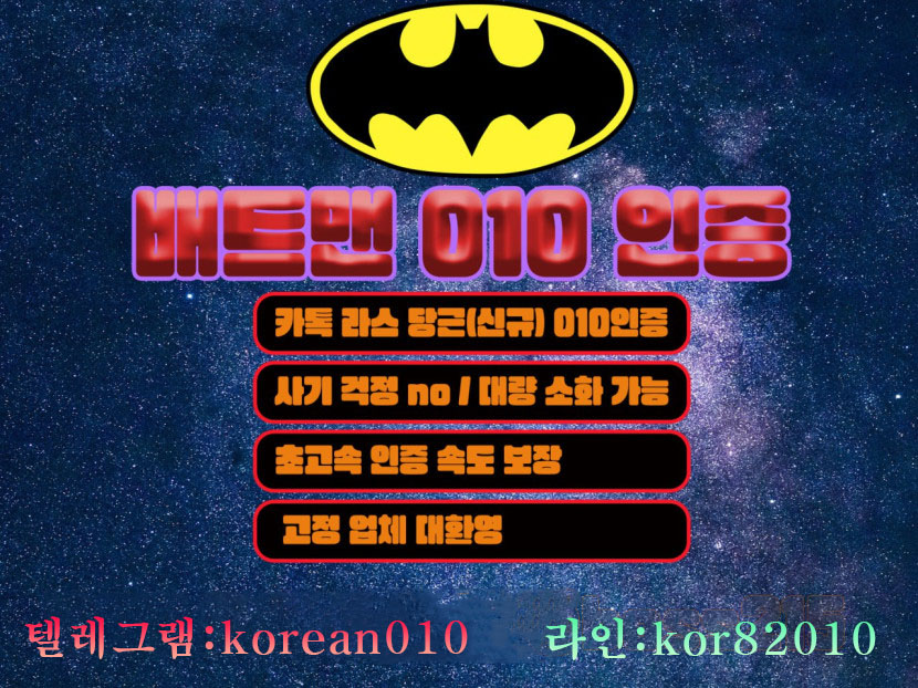 소량010인증가능.jpg