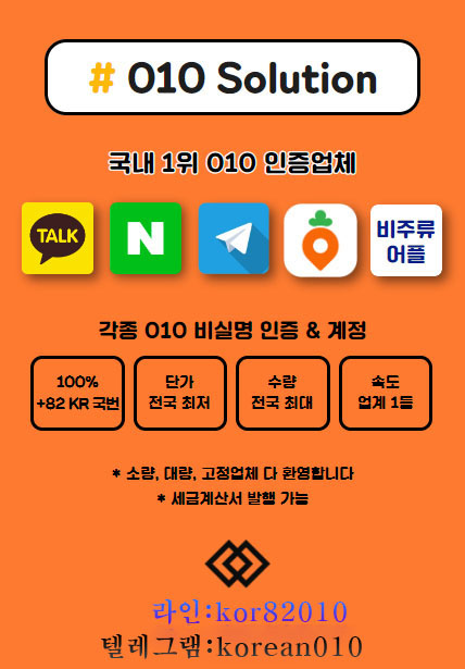 010인증.jpg