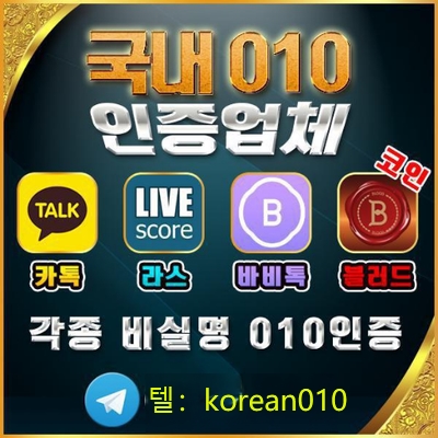 #실명인증.jpg