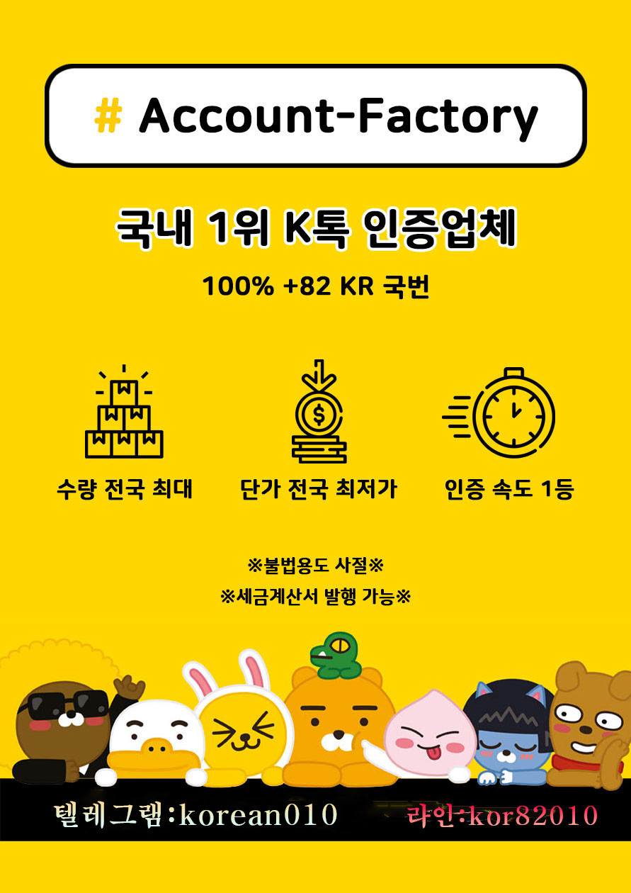 각종아이디 인증.jpg