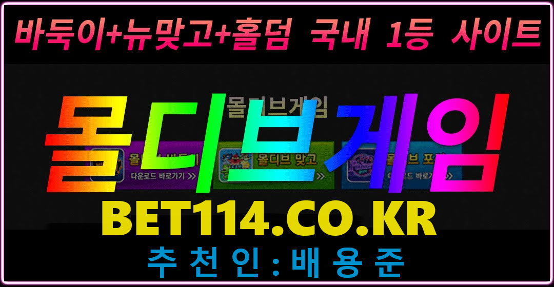 몰배3.png