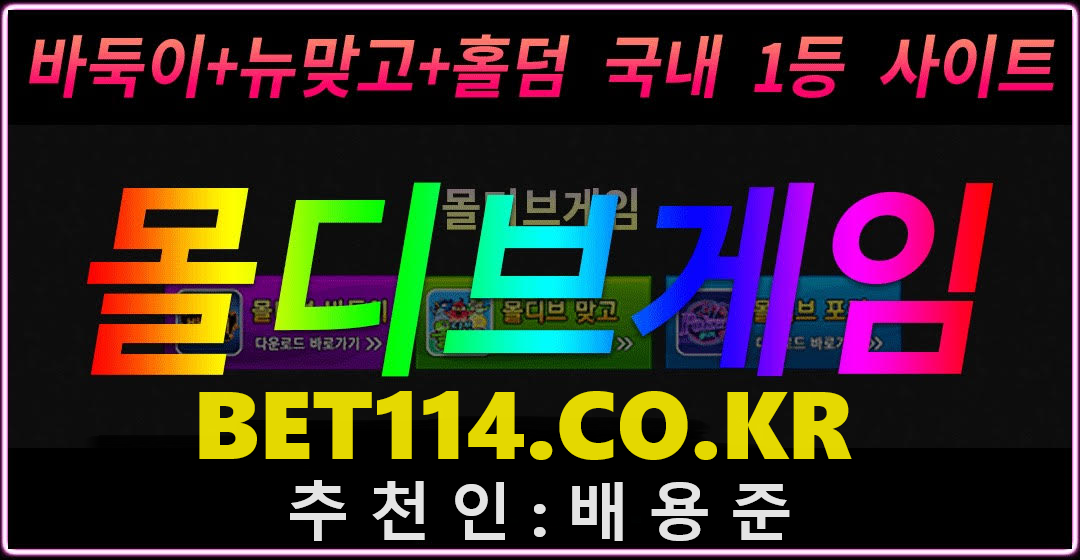 몰배1.png