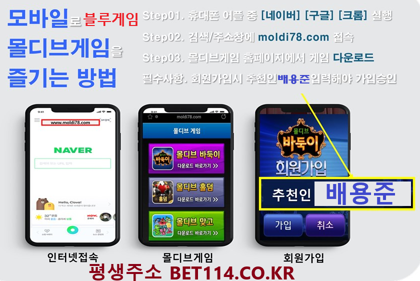 몰디브배7.png