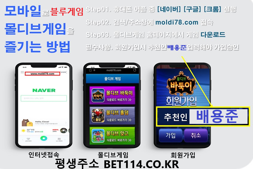 몰디브배5.png