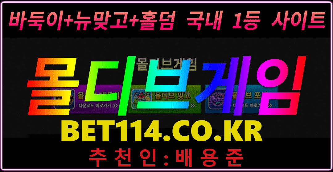 몰배2.png