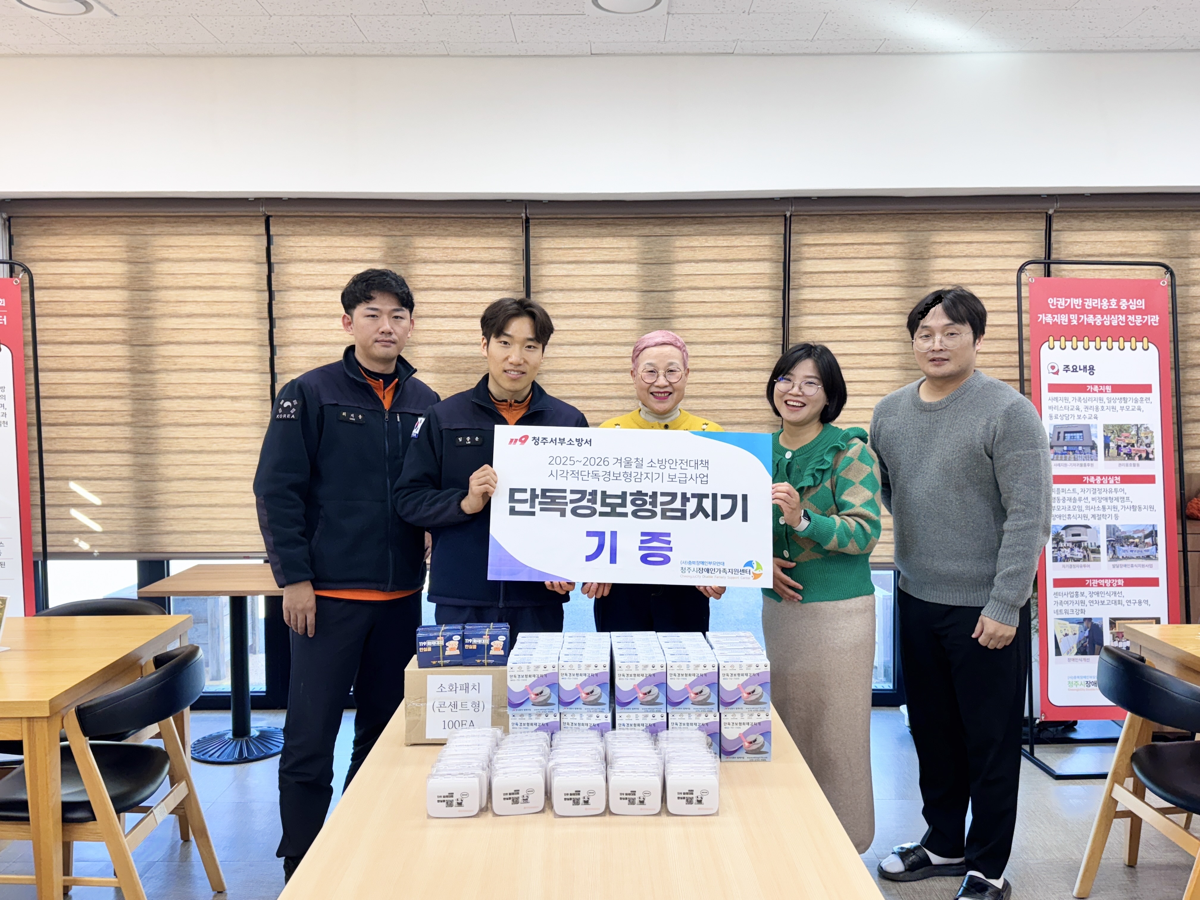 시각경보기 전달사진.jpg