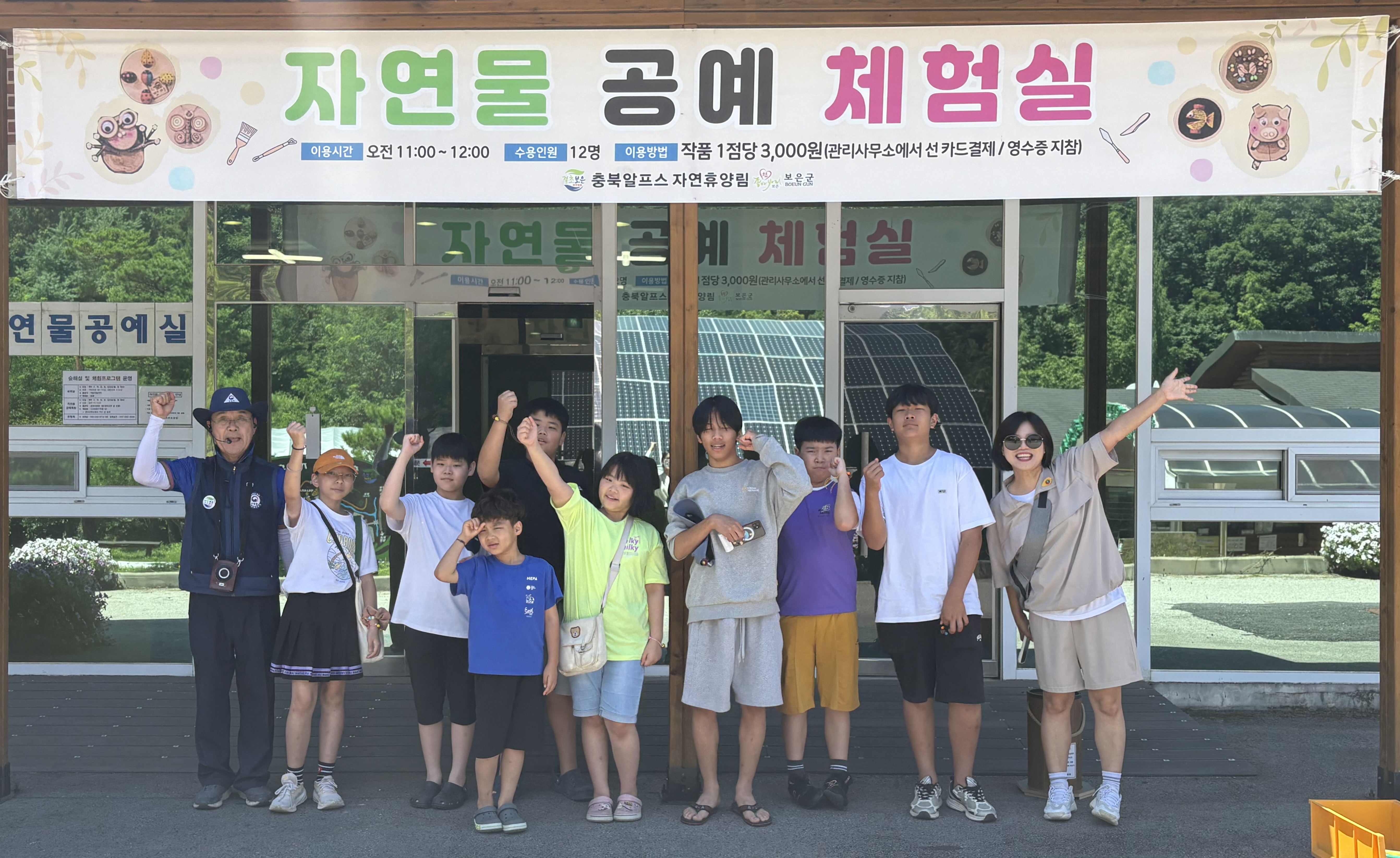비장애형제 활동사진 (4).jpg