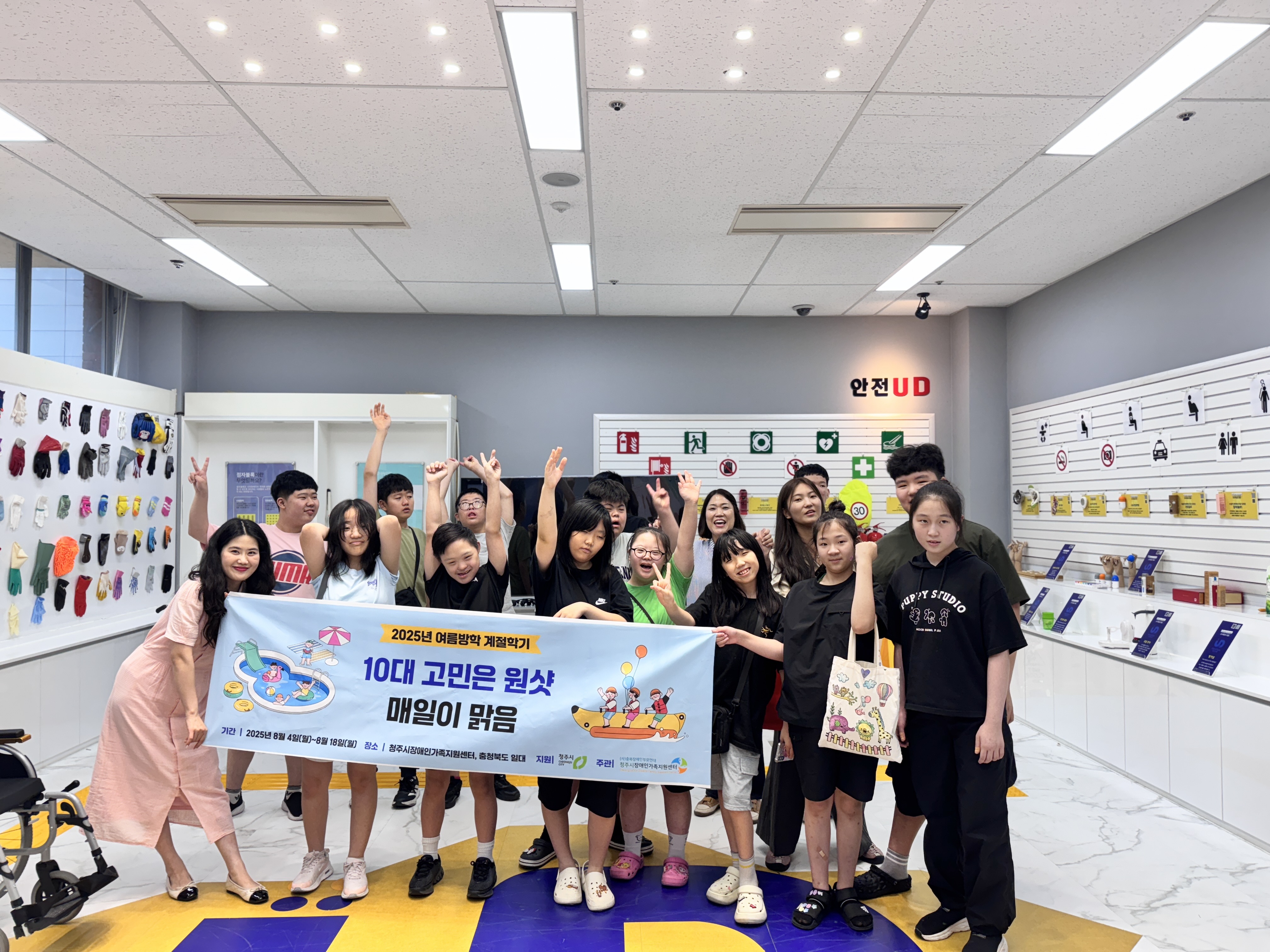KakaoTalk_20250806_145752935_05.jpg