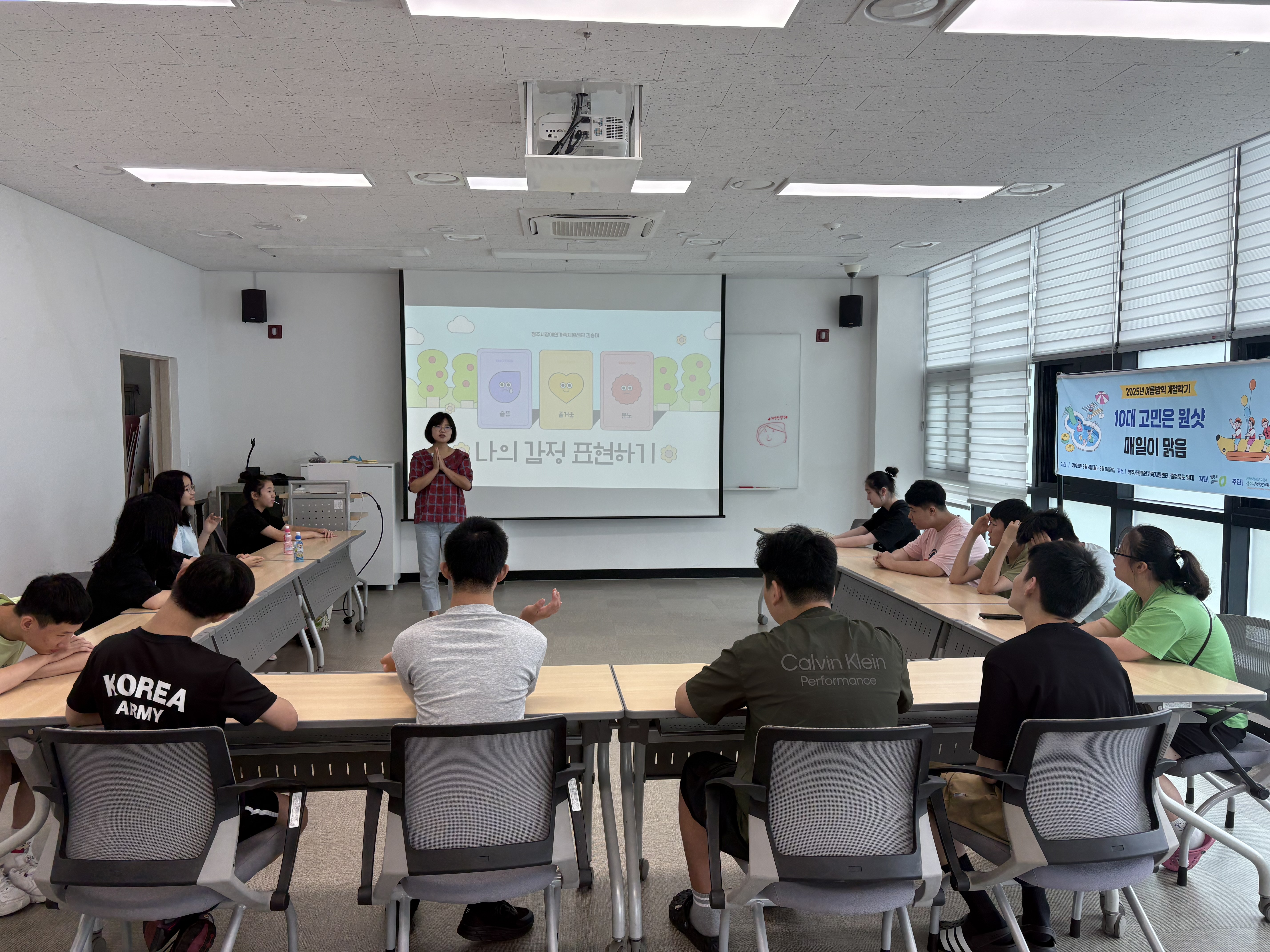 KakaoTalk_20250806_103516085_01.jpg