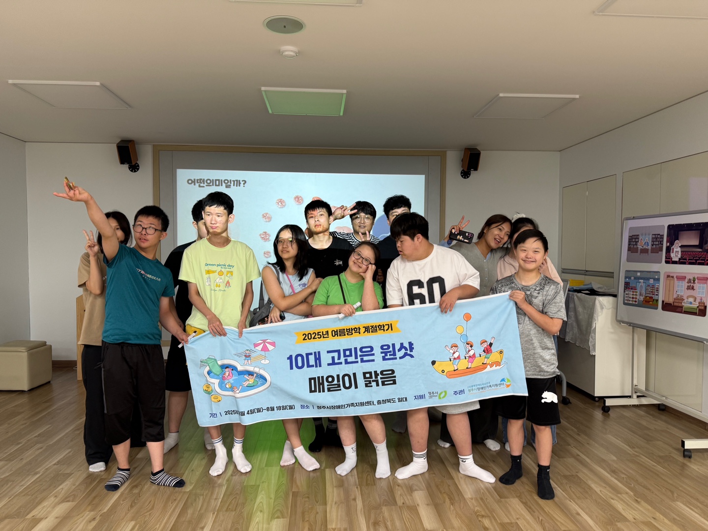 KakaoTalk_20250817_155546745_01.jpg