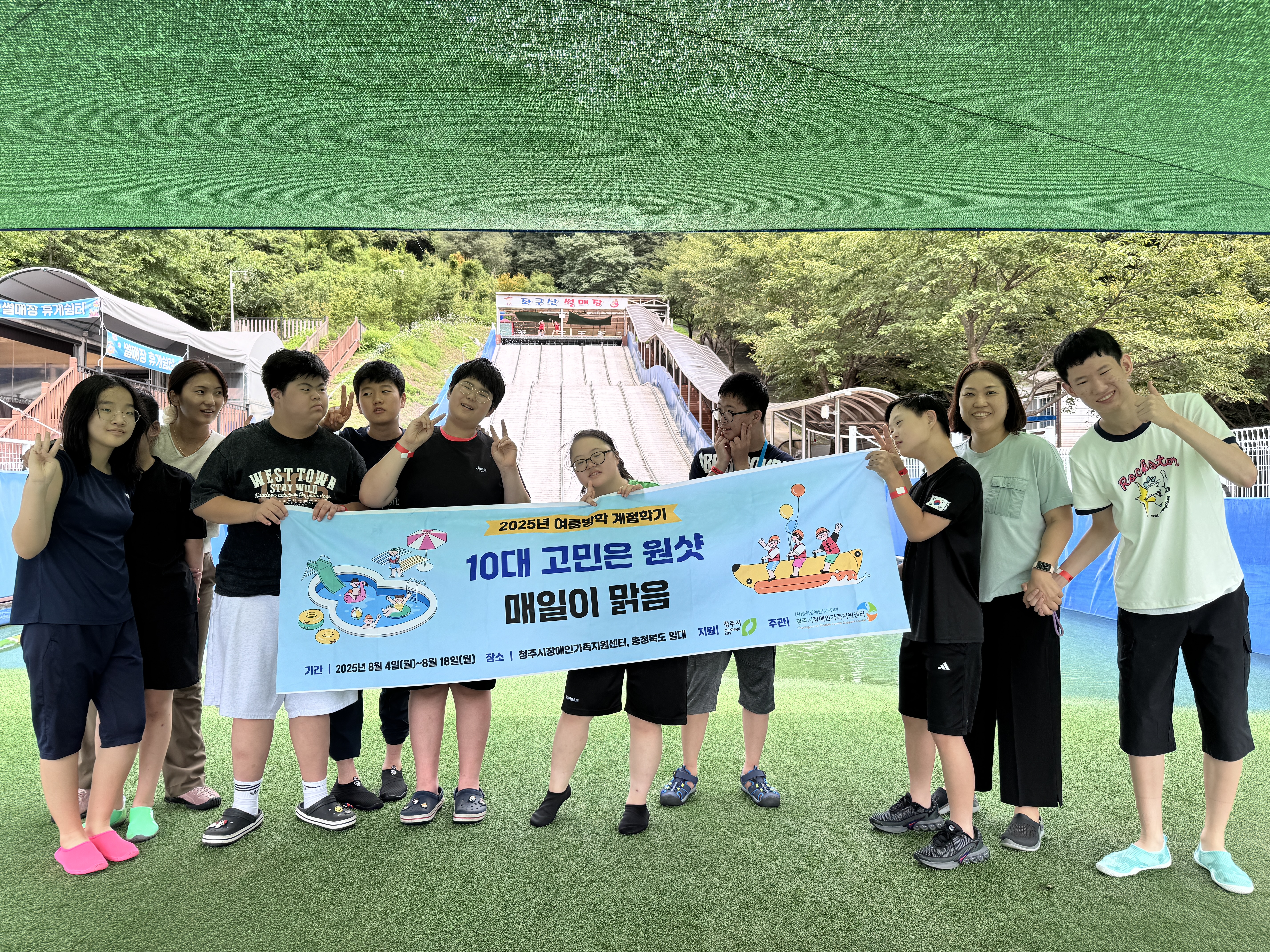 KakaoTalk_20250817_155659425_05.jpg
