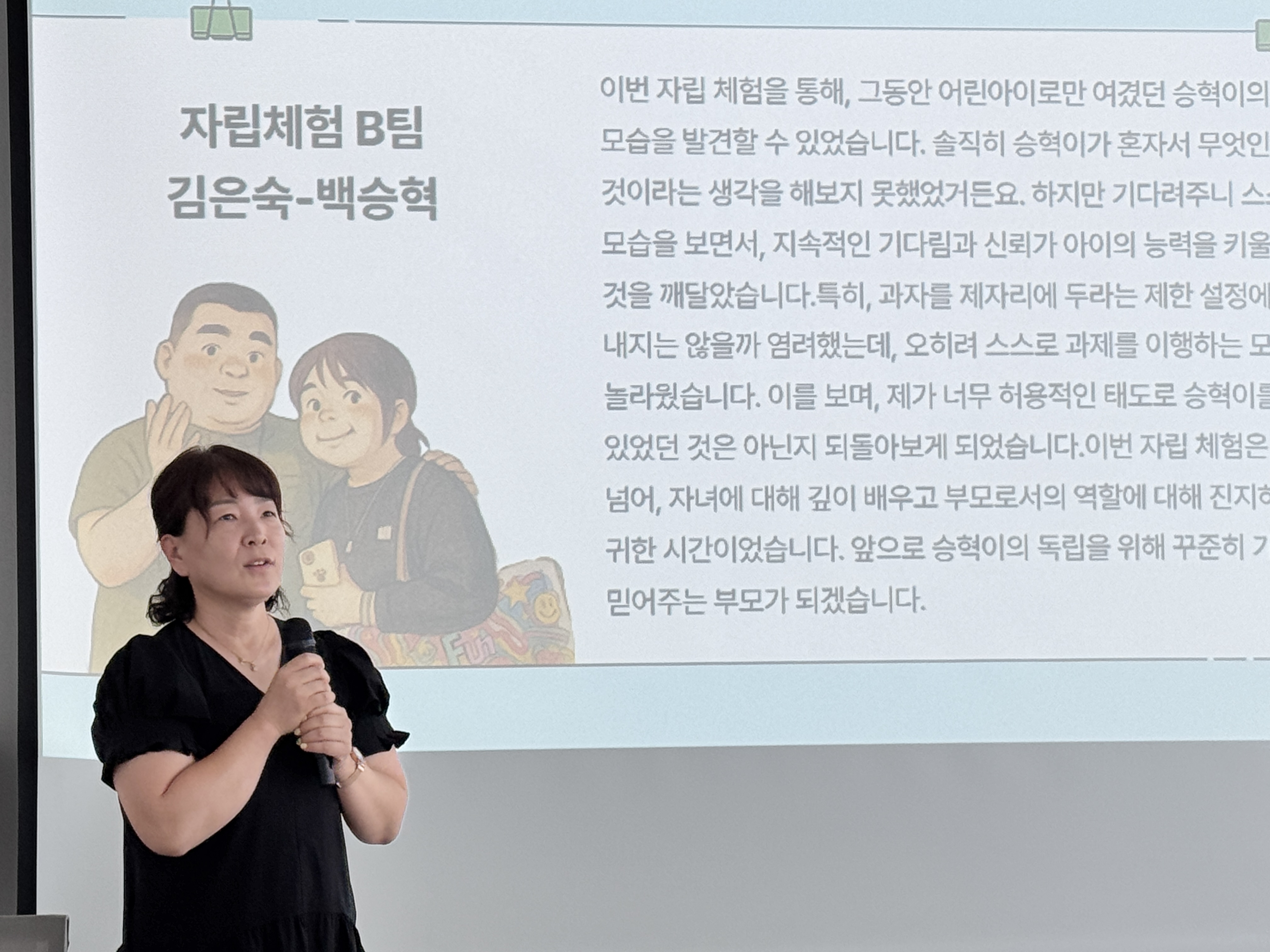 KakaoTalk_20250822_125002421_03.jpg