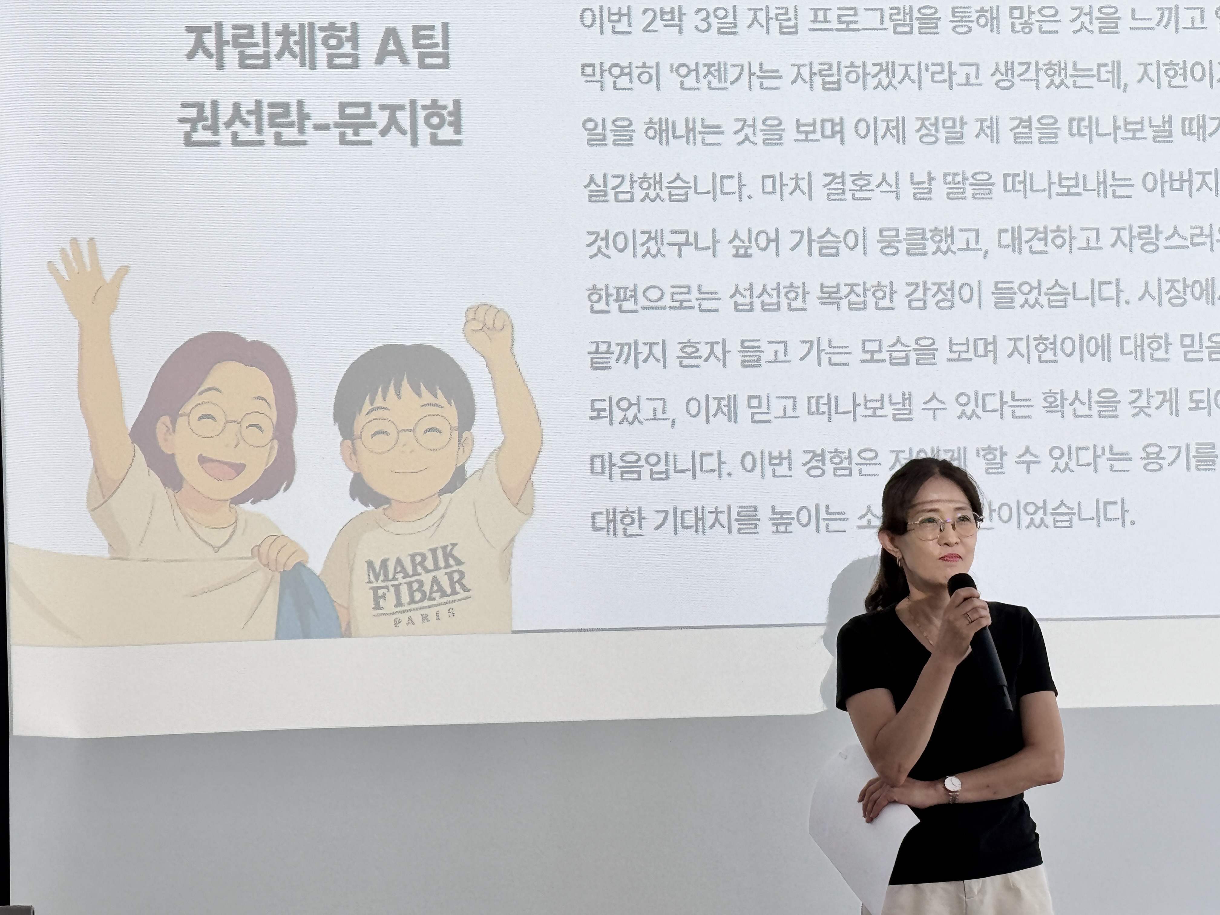 KakaoTalk_20250822_125002421_04.jpg