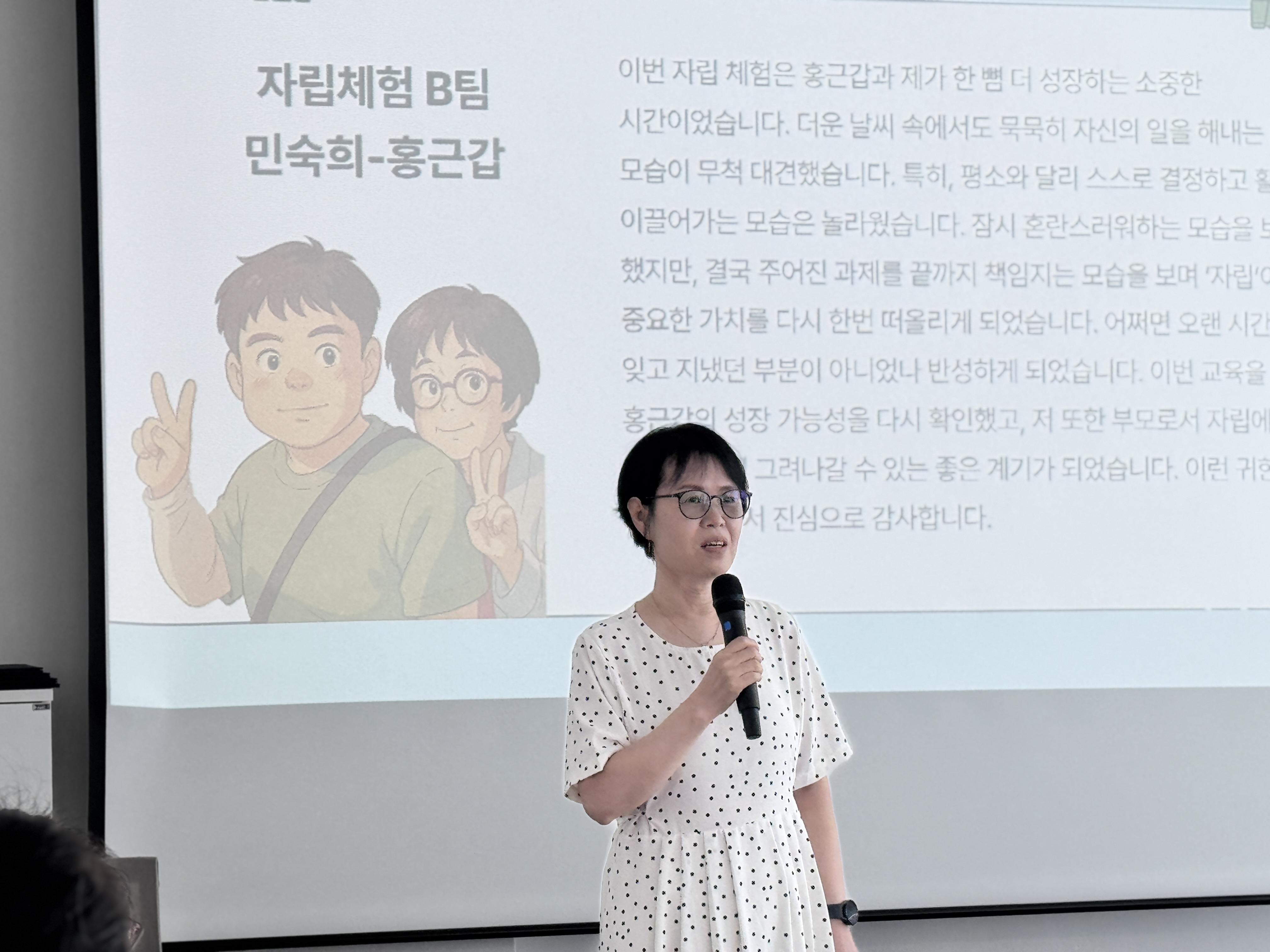 KakaoTalk_20250822_125002421_02.jpg