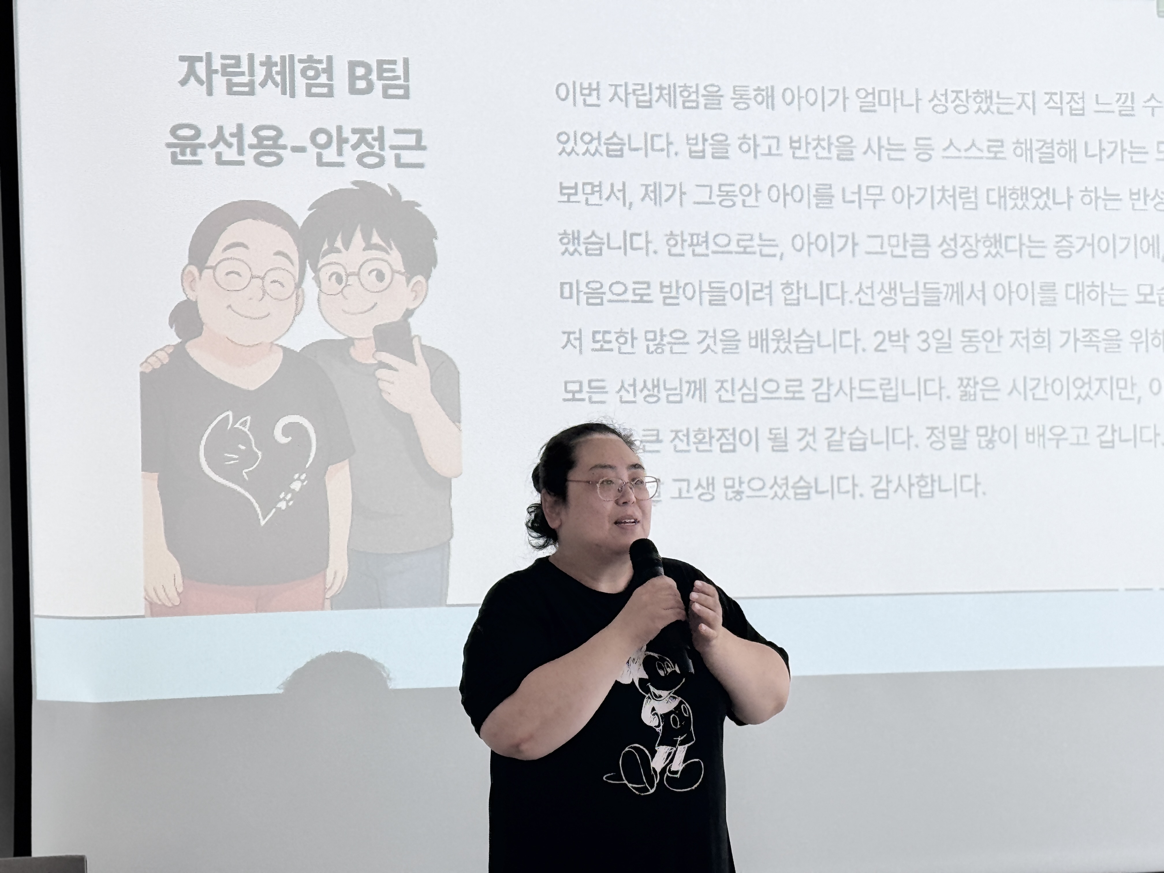 KakaoTalk_20250822_125002421.jpg