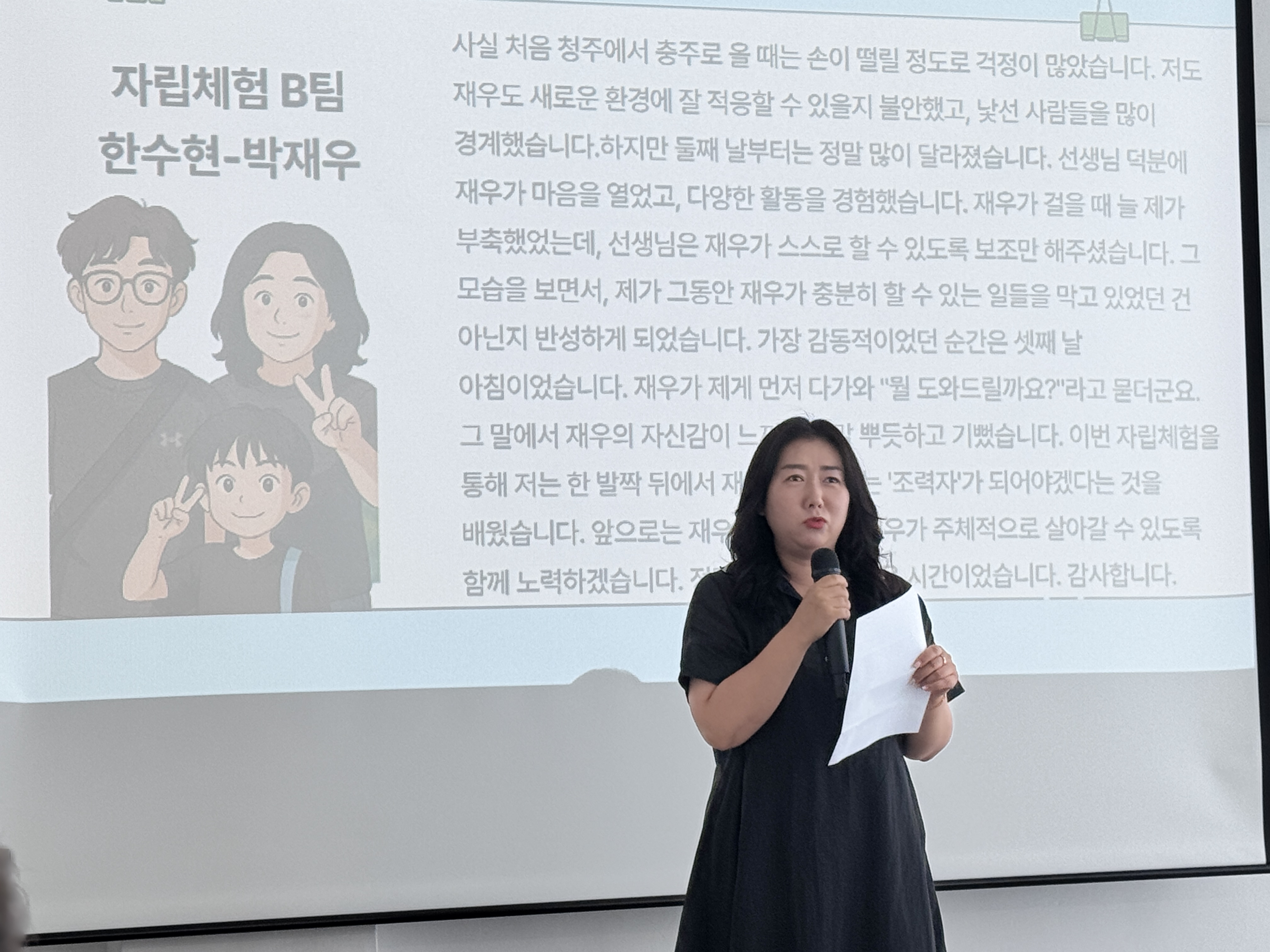 KakaoTalk_20250822_125002421_01.jpg