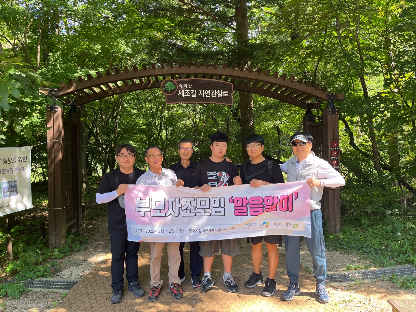 KakaoTalk_20250823_153039788_01.jpg