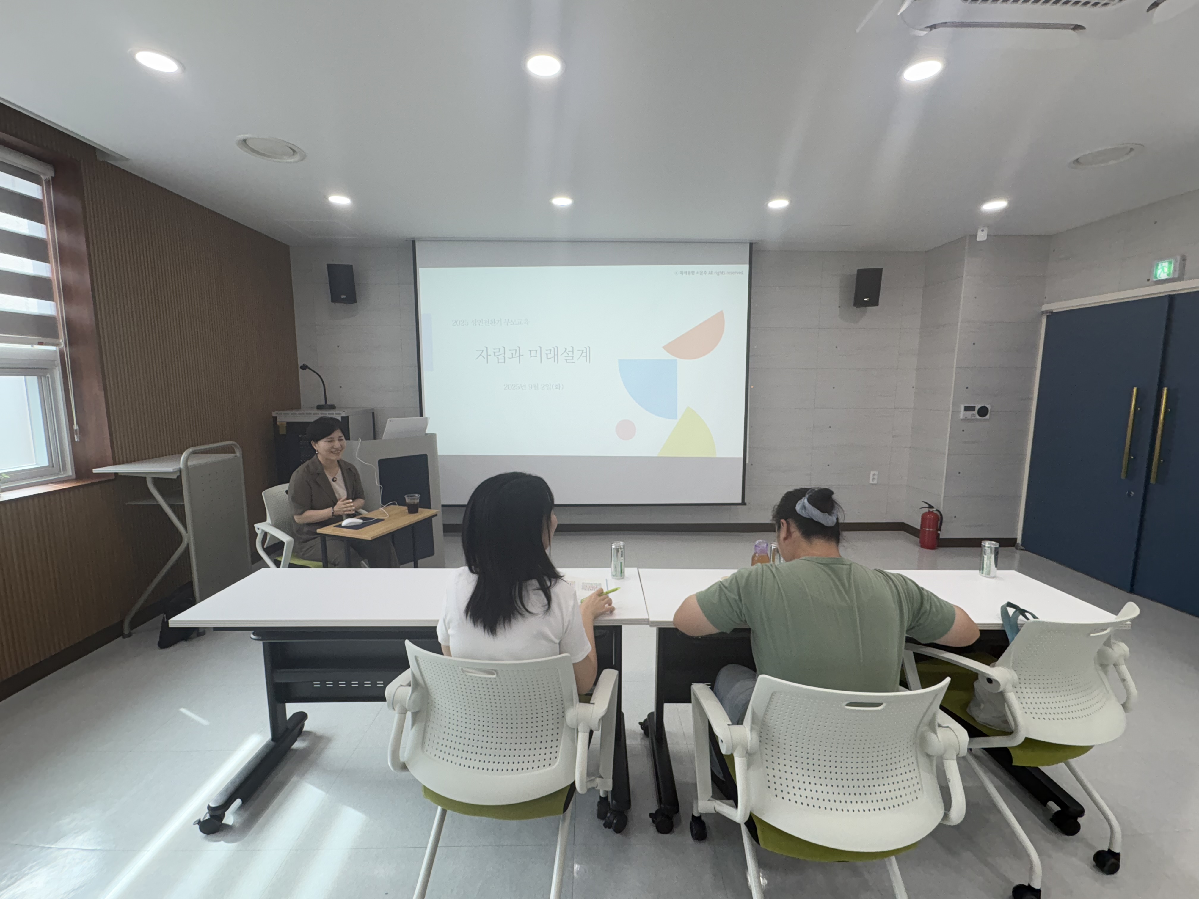 KakaoTalk_20250916_104415851_02.jpg
