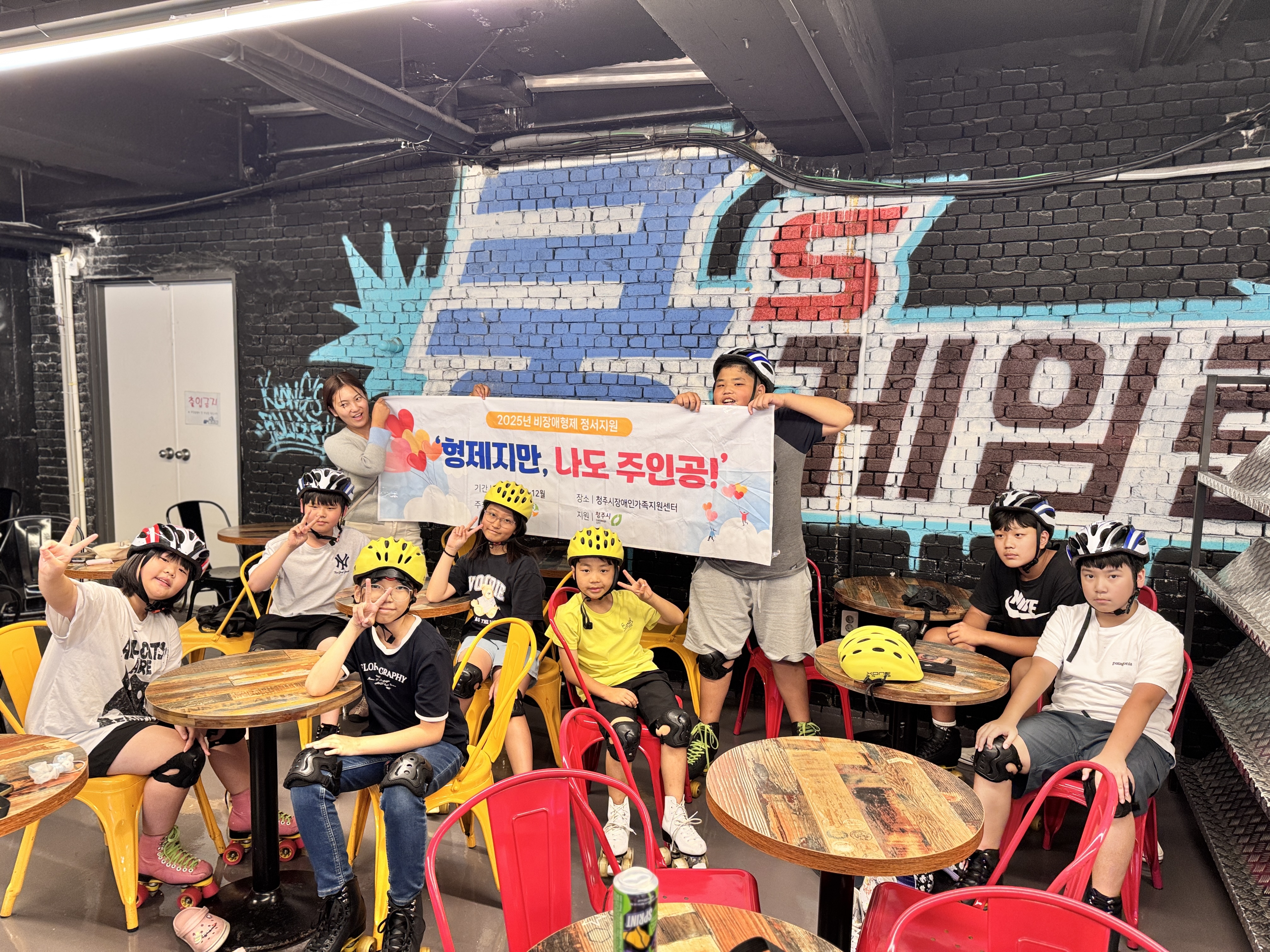 KakaoTalk_20250823_144526843_01.jpg