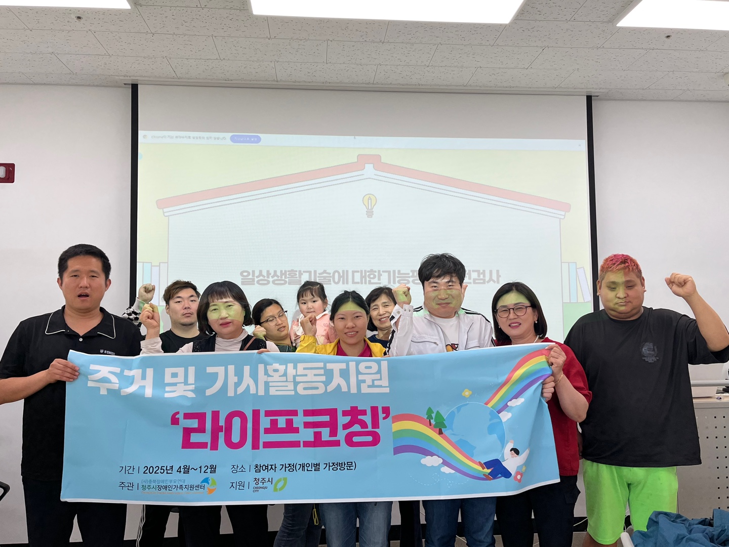 KakaoTalk_20250515_180625284_16.jpg