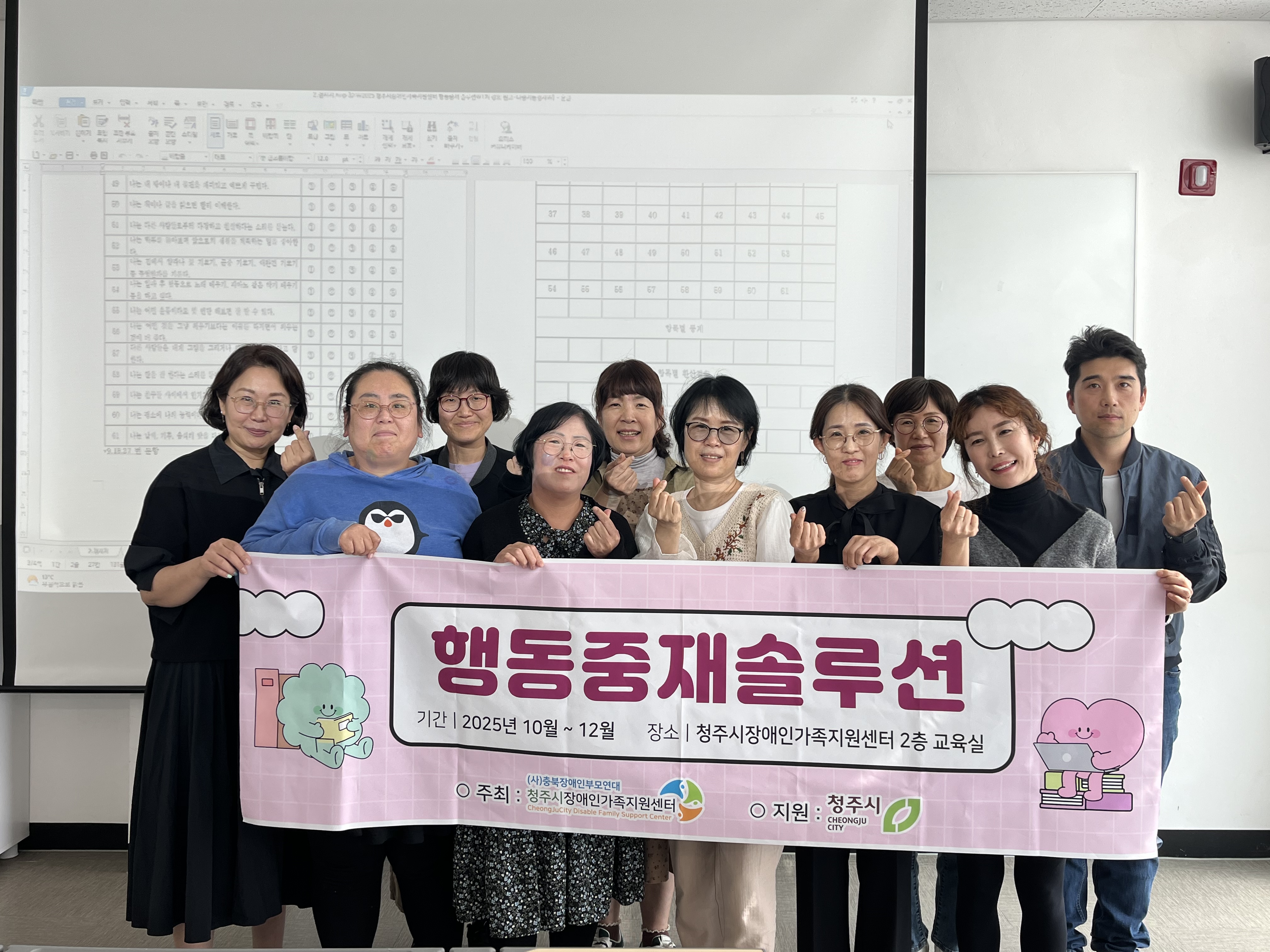 KakaoTalk_20251020_143732232_04.jpg